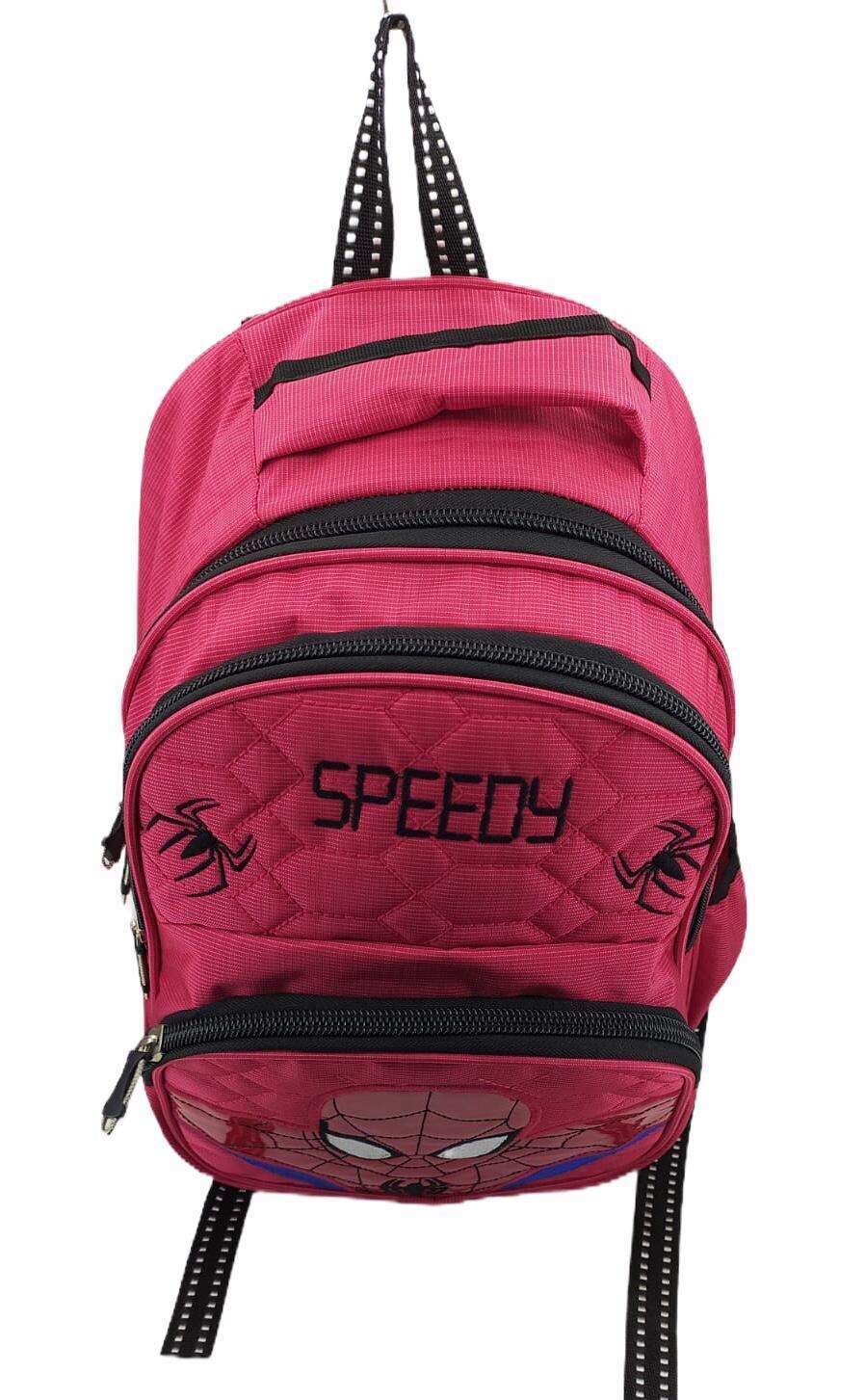 Beslenmeli Speedy 2 Okul Çantası Beslenmeli Speedy 2 Okul Çantası